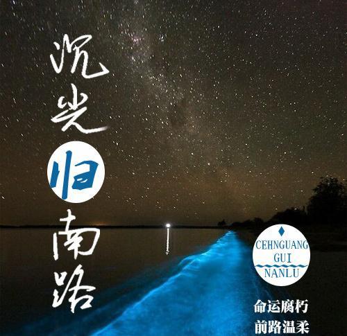 养成文精推！《东岑西舅》《总角之宴》我陪你长大，你陪我变老