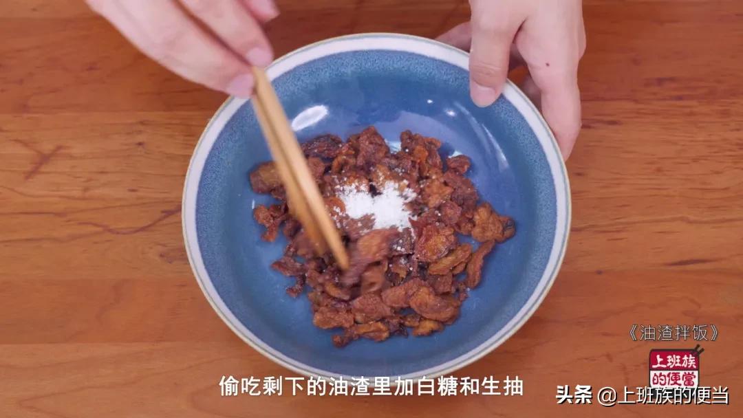 猪油拌饭真的太香了,最好吃的猪油拌饭