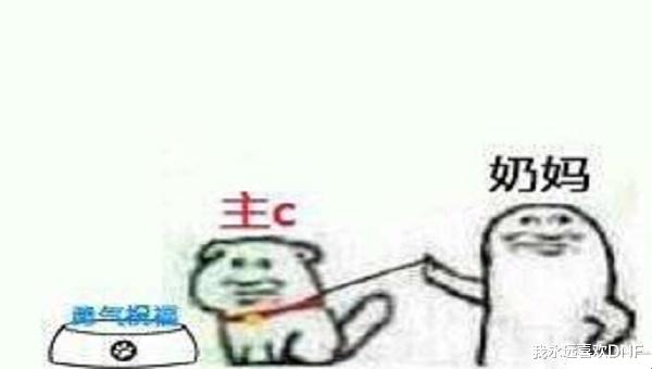 dnf攻坚踢人,dnf攻坚队怎么投票踢人