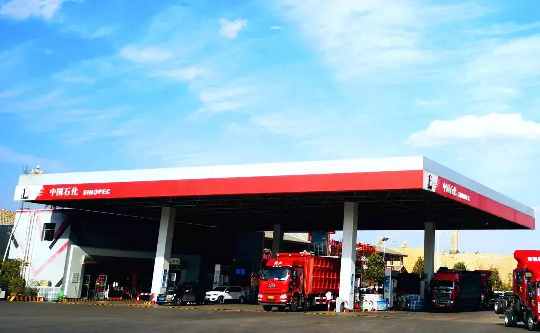 中石化加油站招聘工作人员,中石化加油站招聘有什么要求