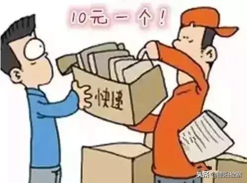 2000块买无人认领快递手机,无人认领快递有手机