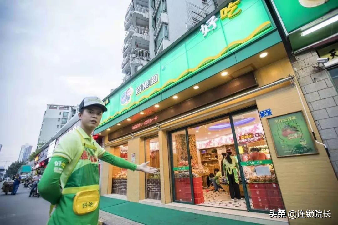 百果园每一家都一样吗,百果园给大家带来的便利