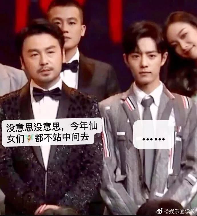 张子枫C位烫脚,c位有多烫脚