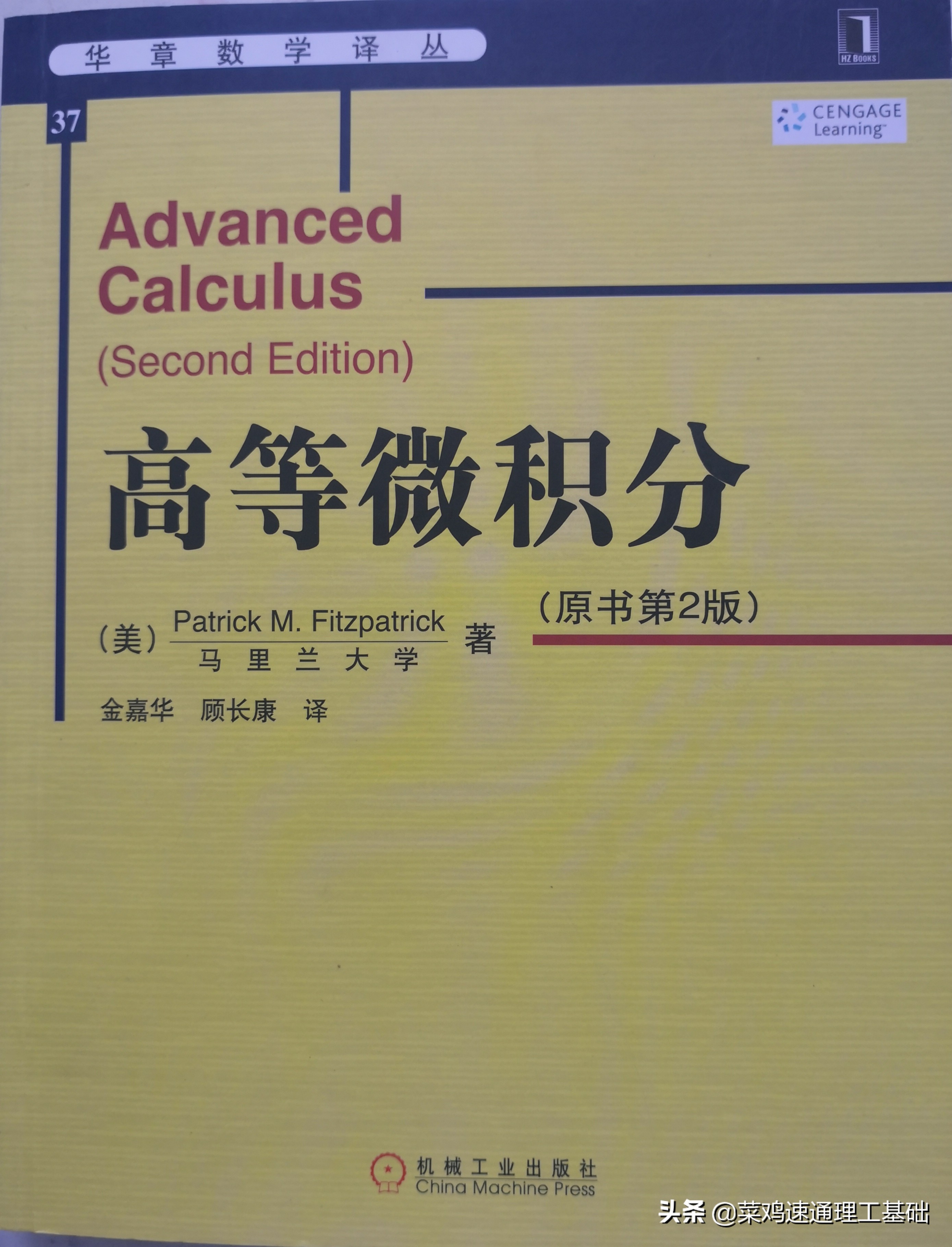 高数看不懂,高数看不懂解析
