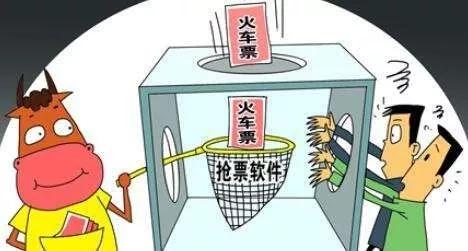 12306铁路抢票节假日,铁路12306购票需要抢票吗