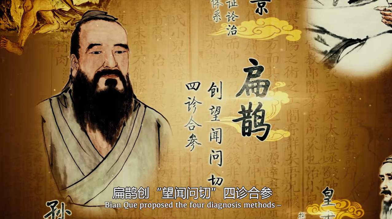 扁鹊医术虽高但有六种病人不治,我国古代名医扁鹊最擅长的是什么