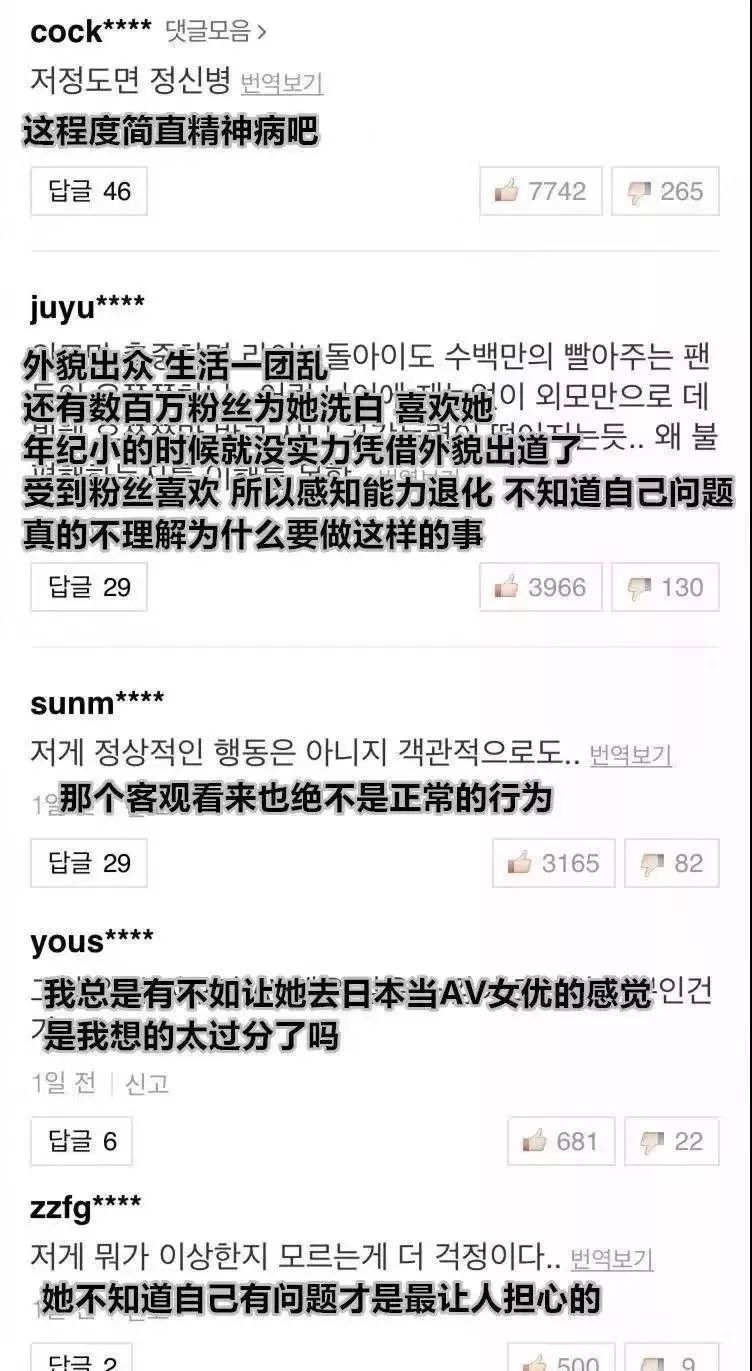 又一韩国明星自杀！揭开韩娱光鲜亮丽下的黑暗内幕