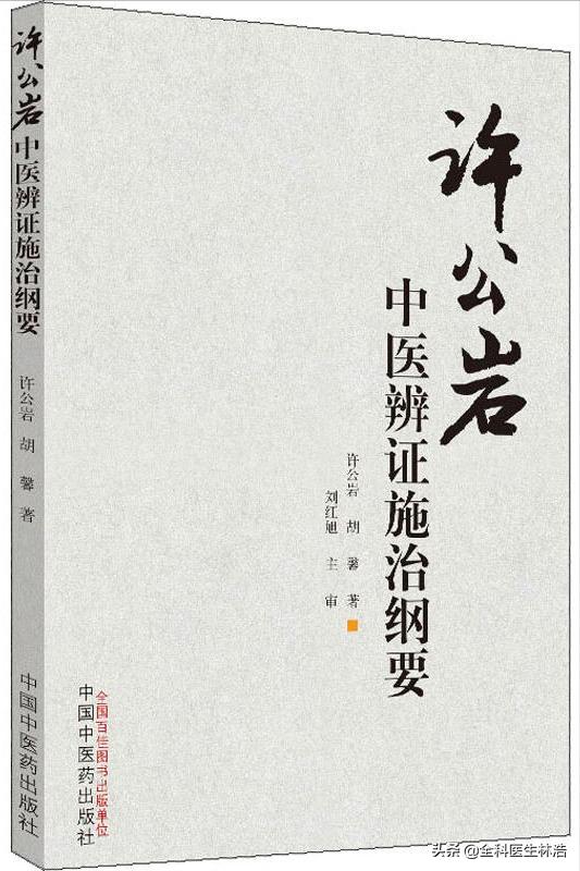 虚不受补的人怎么用中药调理,虚不受补怎么调理吃什么汤