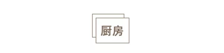 北京平房40平米改造,北京平房设计改造