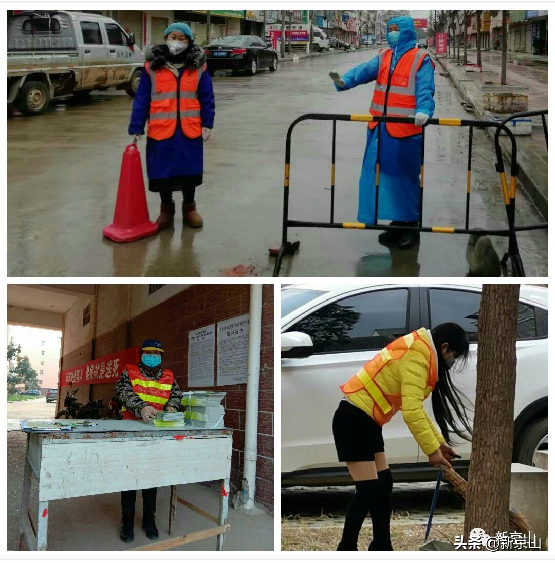 战地玫瑰分外香——湖北京山教育系统巾帼抗疫显担当