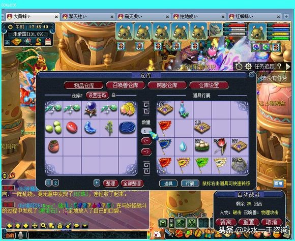 梦幻西游什么区可以转万里长城,梦幻西游北京二区