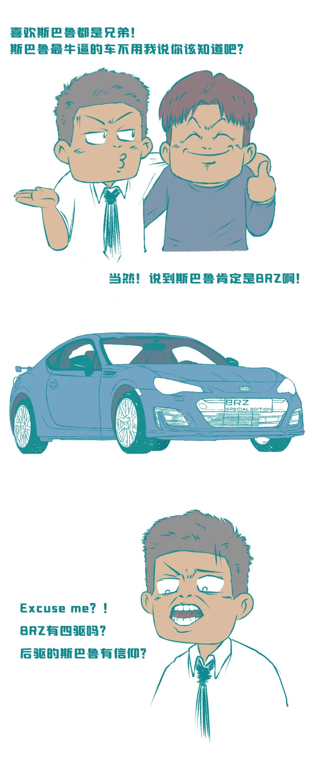 斯巴鲁翼豹全部车型,斯巴鲁翼豹几代车型