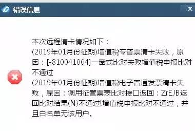 抄报税完成后还能开票吗,取消抄报税是什么意思