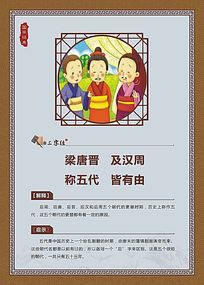 国学经典拼音三字经图片,国学启蒙小书