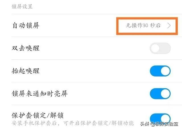 oled手机屏幕烧屏是什么症状,如何防止oled手机屏幕烧屏