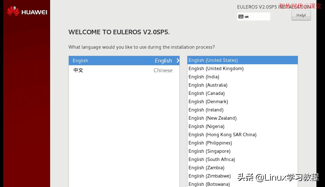 首发！华为自家服务器系统详尽体验，高清多图！网友们的评论亮了