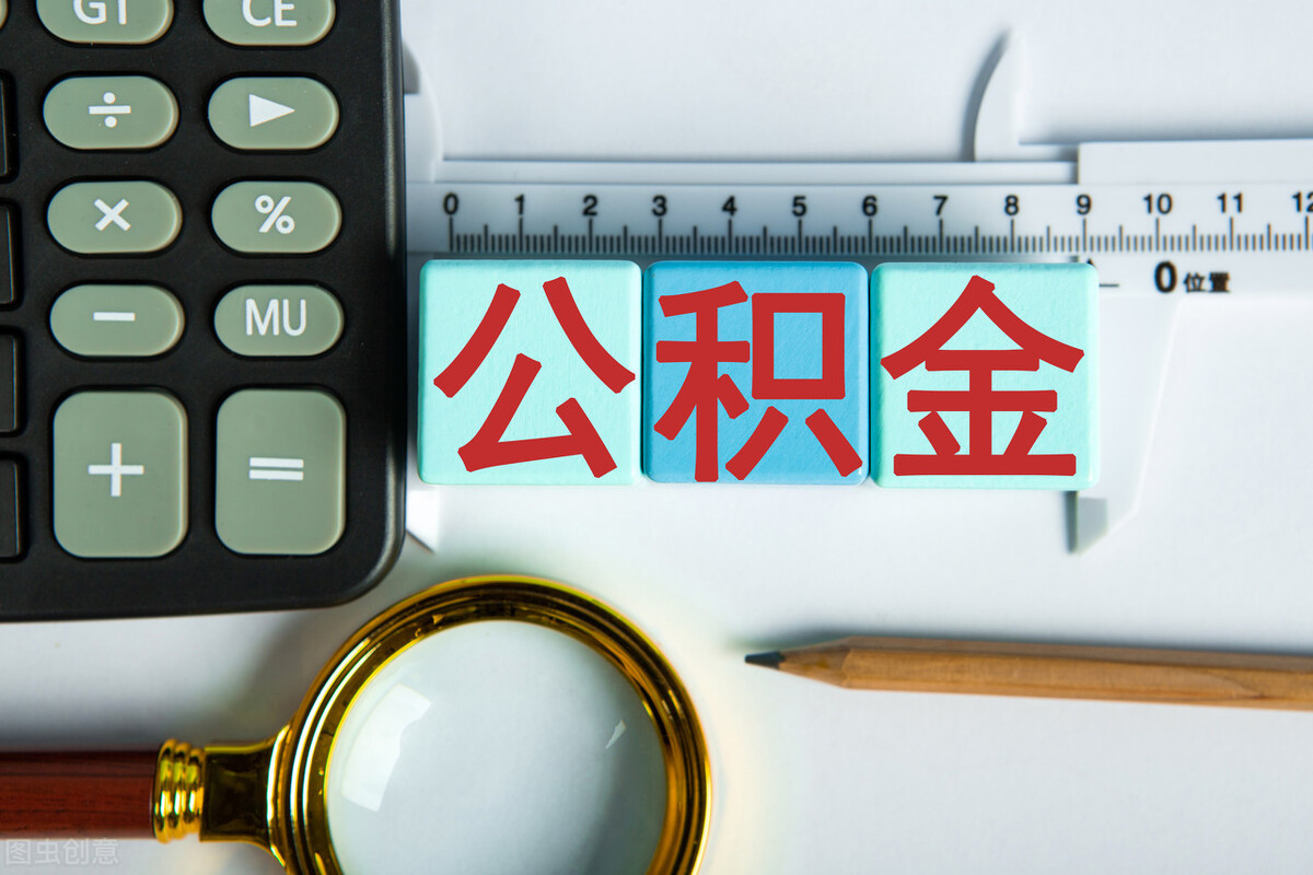 养老失业医疗公积金是五险一金吗,五险一金怎么只有失业和工伤呢