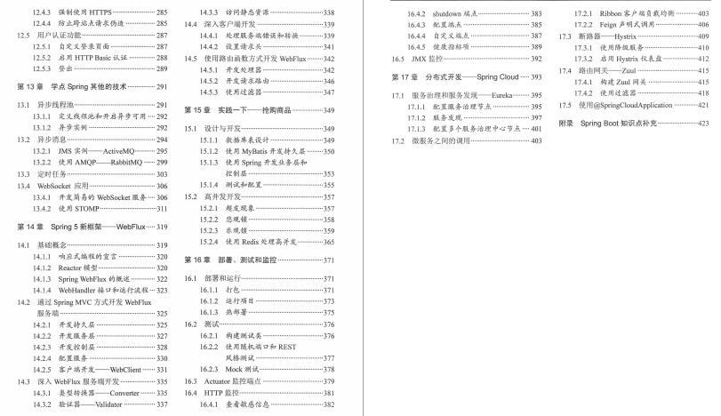 dubbospringboot架构搭建,springclouddubbo整合