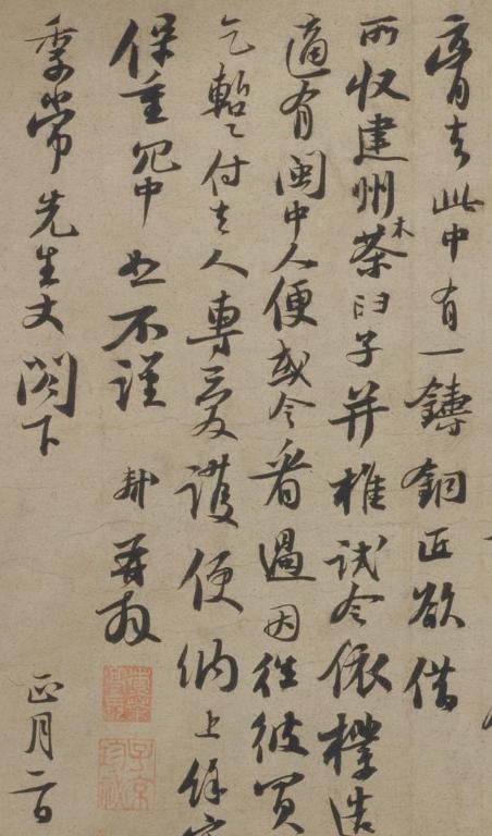 纸短情长古代诗句,纸短情长古代原文