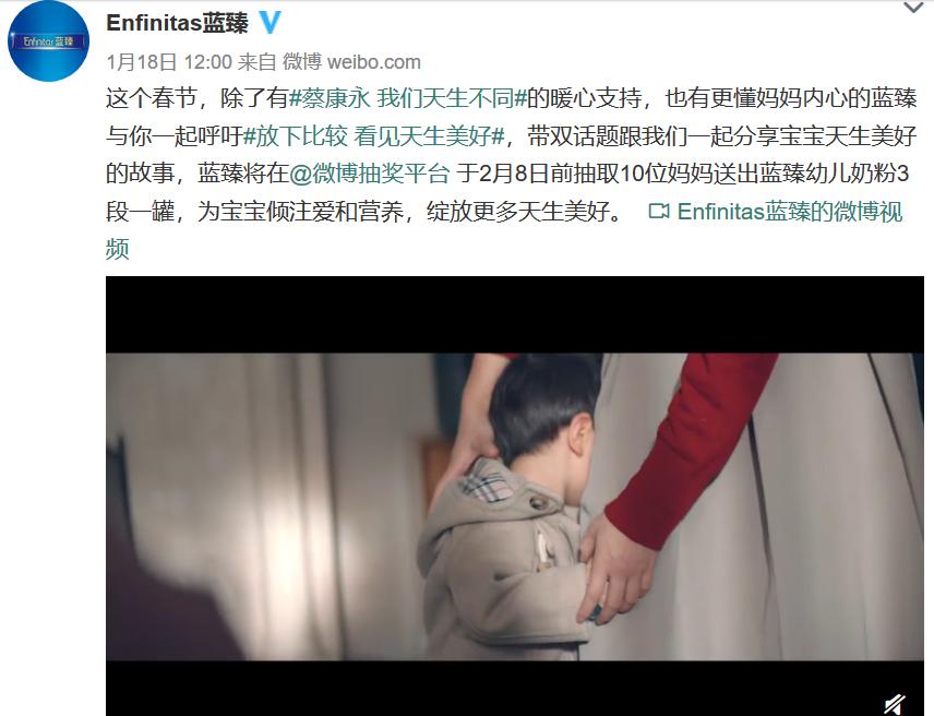 中国奶粉广告有一个奇葩的逻辑,专为中国宝宝研制的奶粉广告