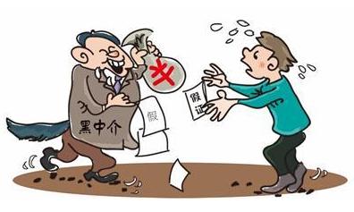 为什么自己贷不了款找中介就可以,银行贷不了中介为什么能贷