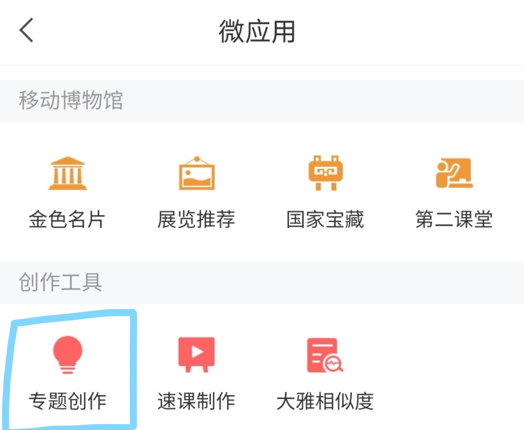 小语种查重哪个网站比较靠谱,论文查重用哪个网站比较好
