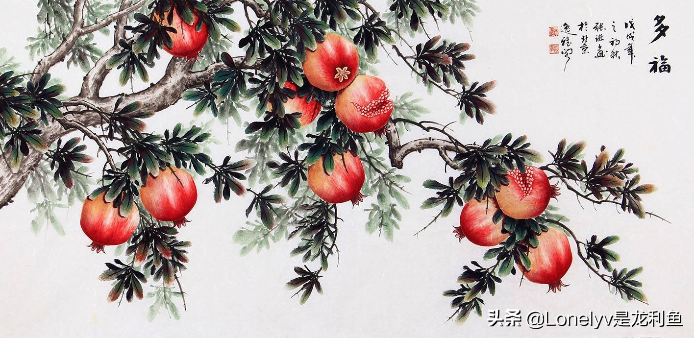 亦舒石榴图,亦舒的石榴图