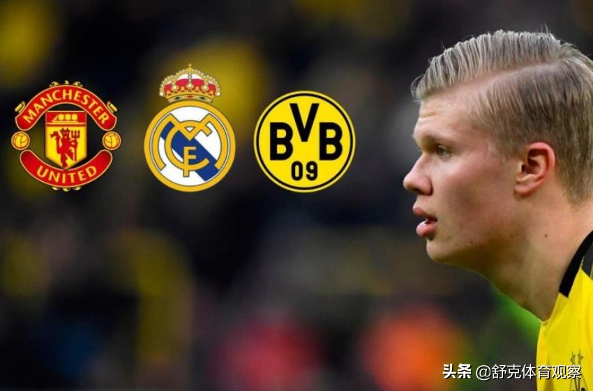 经纪人爆料：全球10大豪门疯抢哈兰德！43场43球解约金6亿