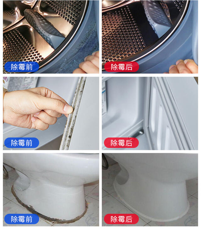 用过最好用的清洁用品,国产清洁用品