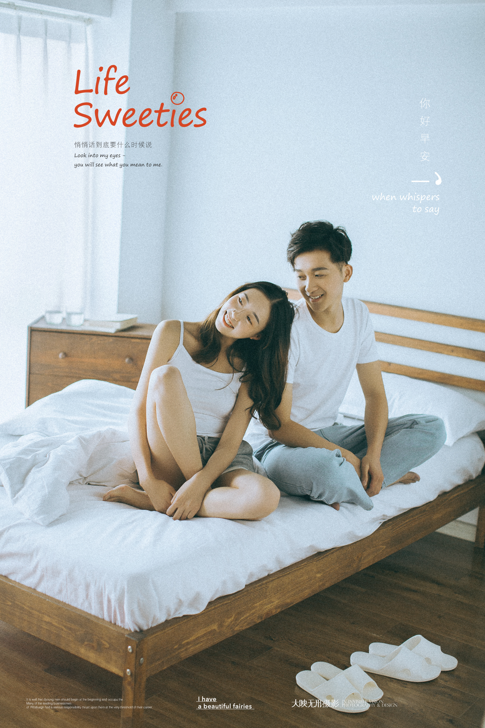 婚纱照一定要穿婚纱?成都婚纱照成都婚纱摄影,大映无形摄影