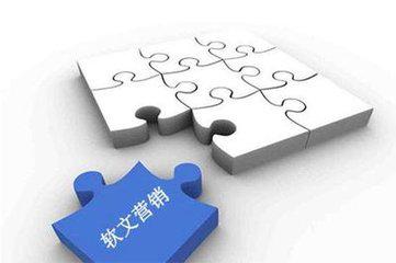 软文推广经典案例电商软文300字,做软文推广最核心的方法是这几种