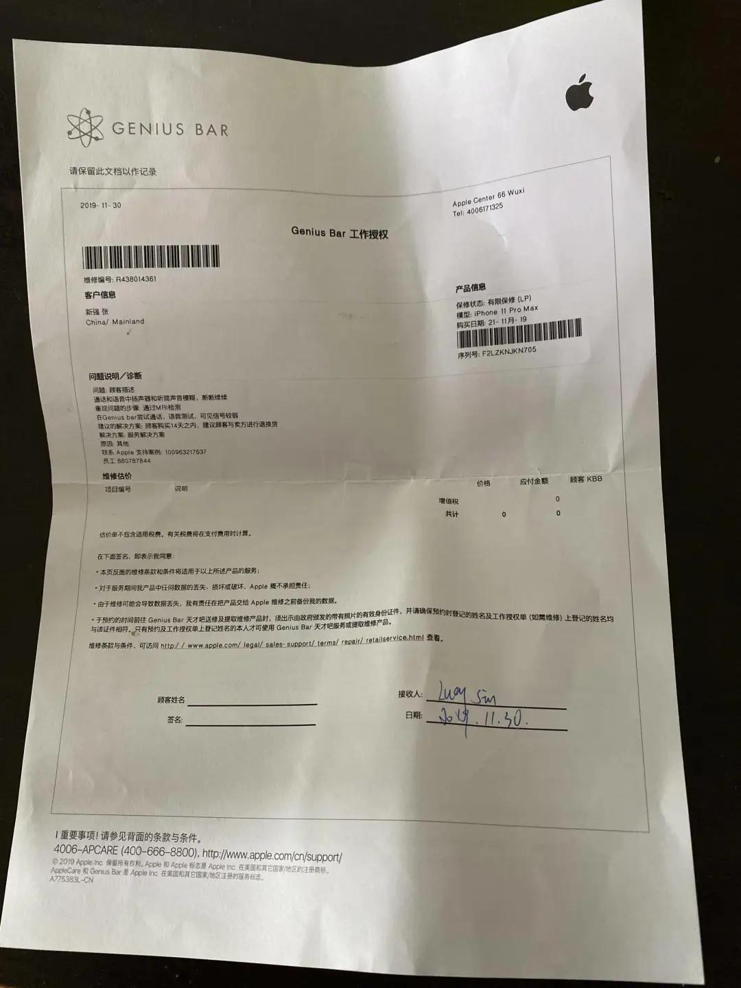 拼多多的苹果手机便宜是真机吗,拼多多苹果零售机是否值得入手