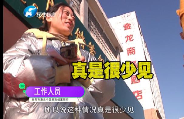 女子转账输错3位数还转账成功了,同行转账卡号输错却显示转账成功