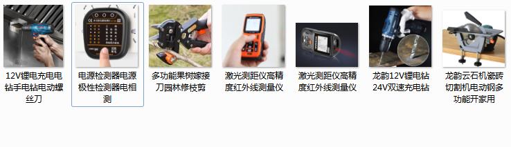 如果你是工人，就把下图五金工具全好！好用不贵，只要3包烟钱