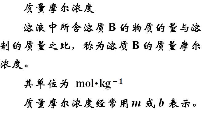 饱和蒸气压和什么有关,饱和蒸气压的概念