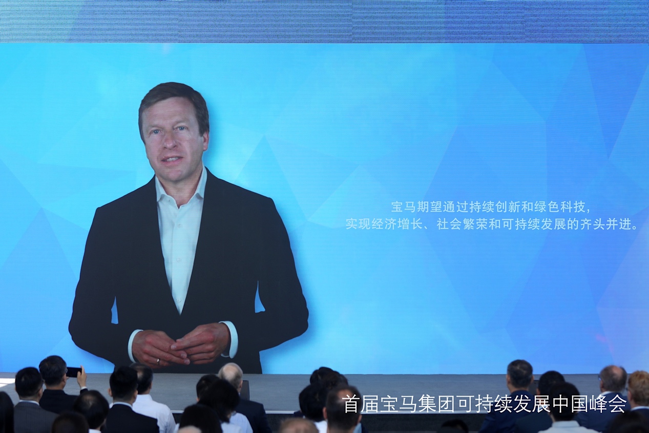 宝马开放创新行,宝马换代最新消息