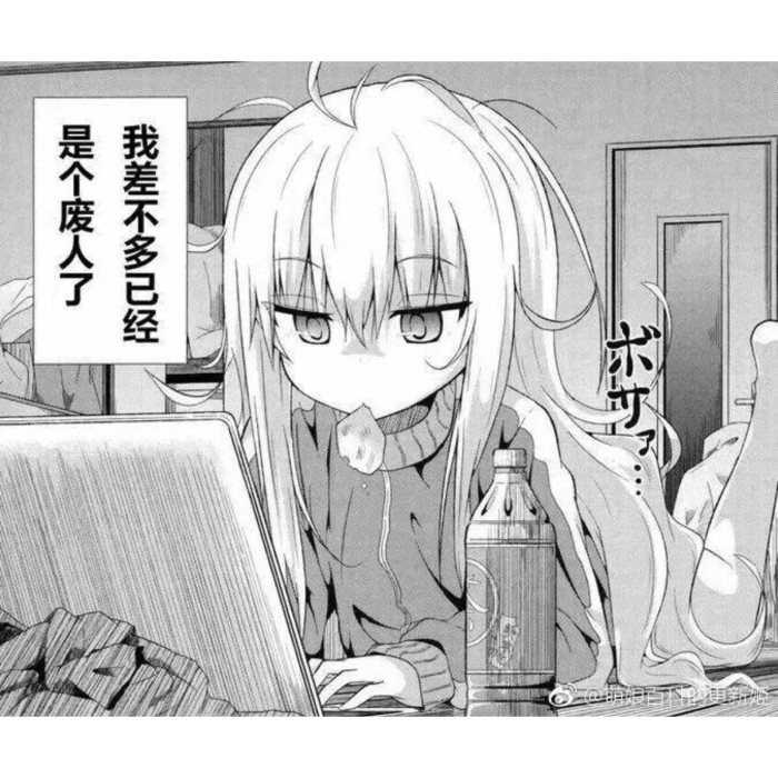 当你的老板跟你吐槽你应该怎么回,当你的老板觉得你是傻子怎么办