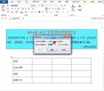 word必须了解的功能,word神操作软件