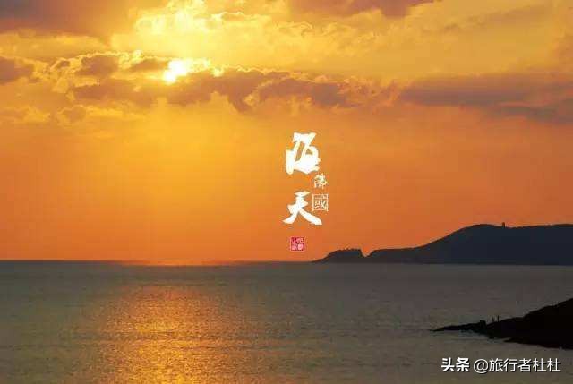 普陀山海天佛国九华山莲花佛国,普陀山下海天佛国