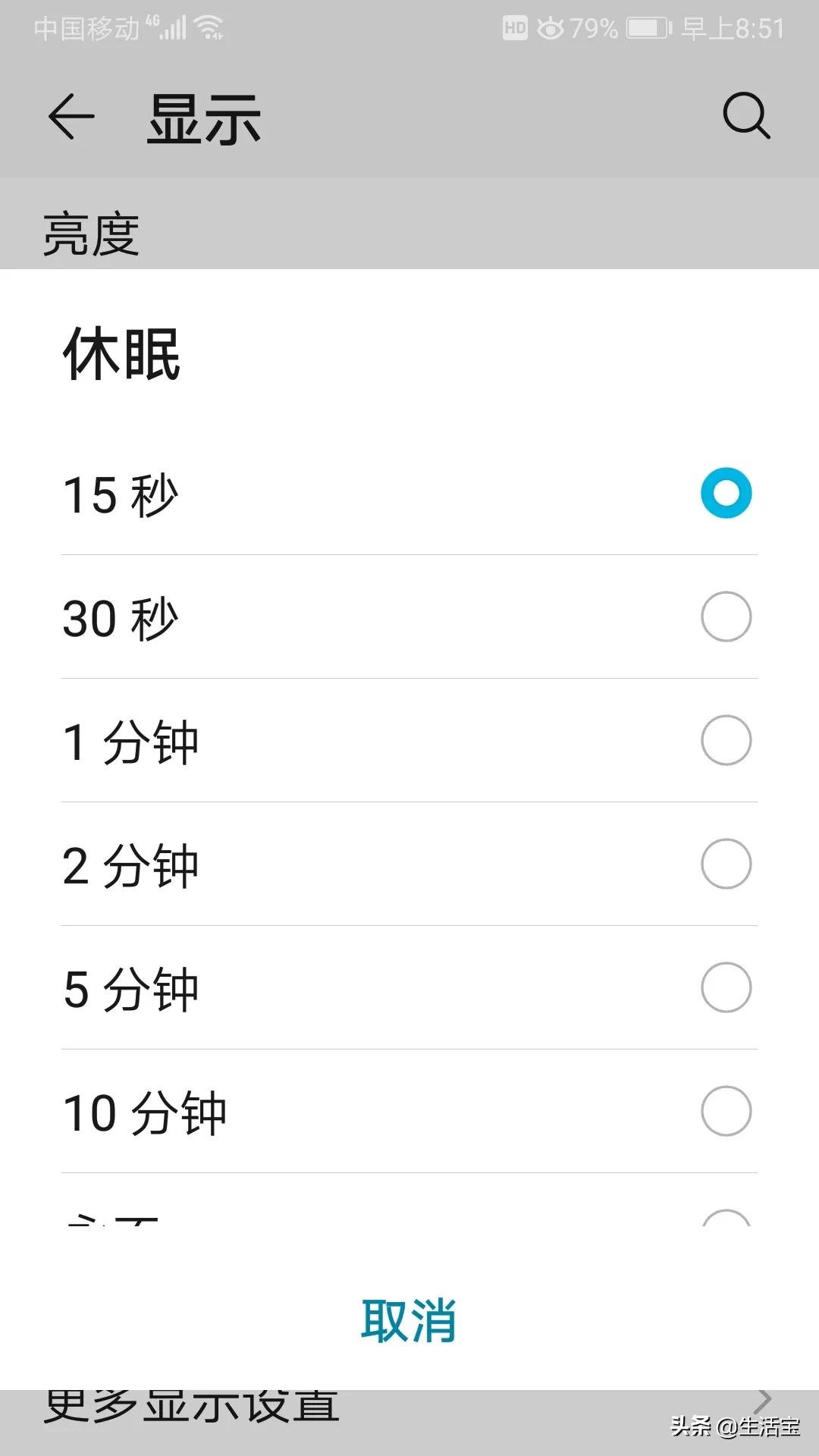 无指纹解锁手机如何设置指纹解锁,手机指纹解锁能不休眠吗