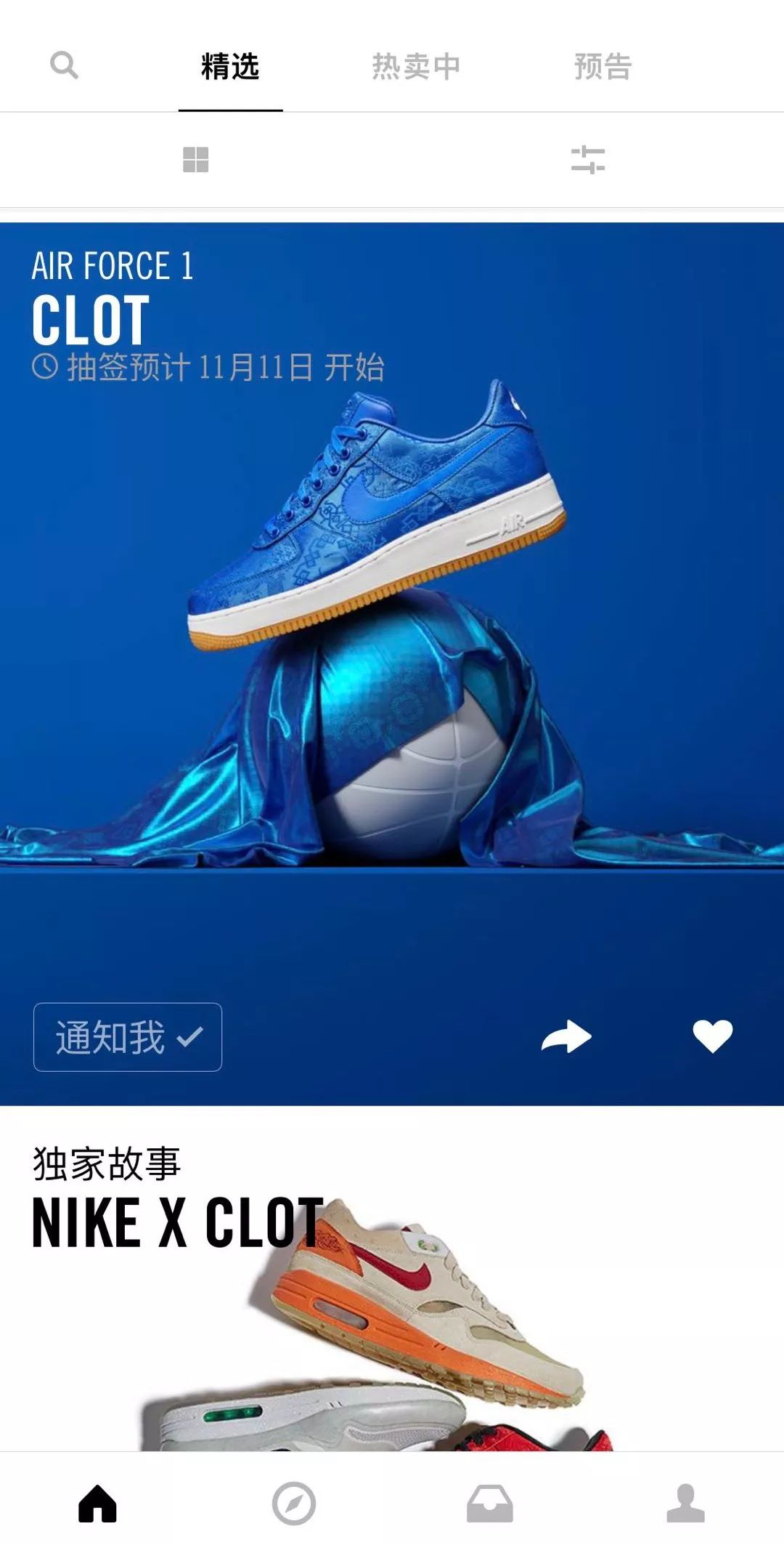 权志龙,TS,蓝丝绸国区线上货量遭曝光,真的能够轻松买到了吗?