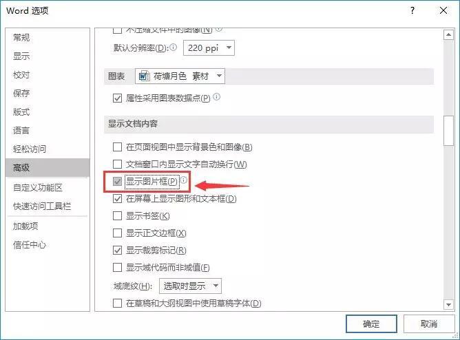 怎样打开word文档,电脑打开word文档乱码怎么解决