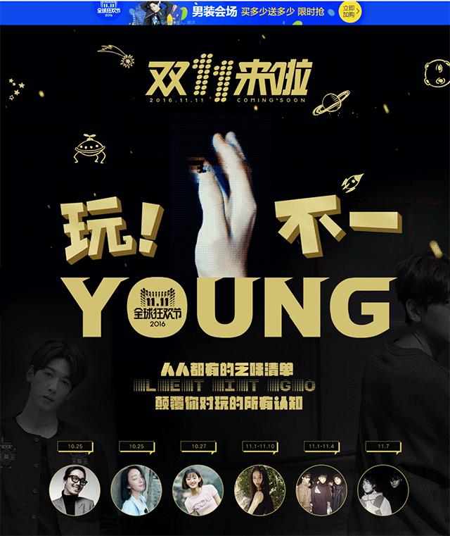 “字要大！用大红！”他花了5年终于解决这一设计难题