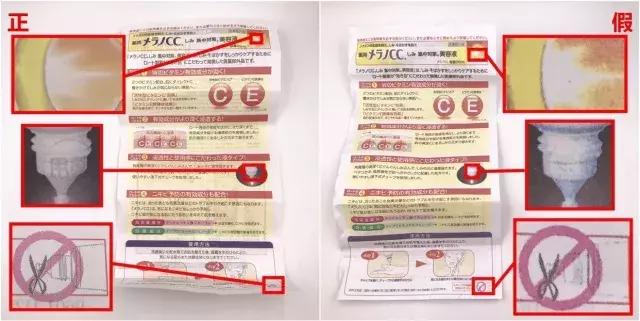 「辟谣」放下你手里的乐敦假货,赶紧看过来!别再被代购杀猪了