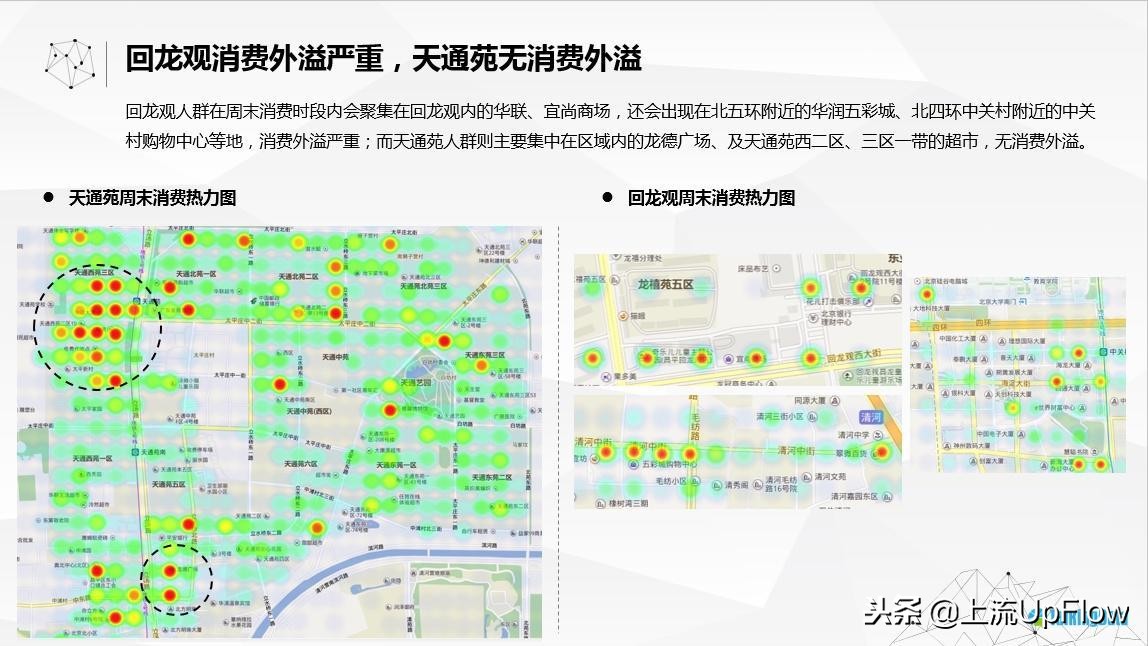 家在异乡独自漂泊,家在武汉的异乡人