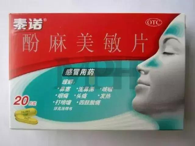 入境美国能带哪些常备药,哪些药不能入境美国