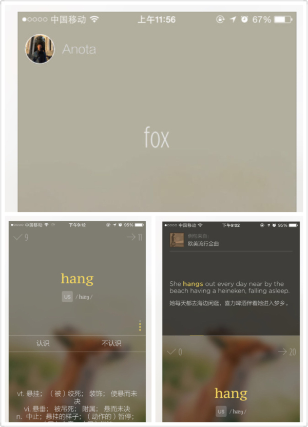 推荐免费学习英语的app,学习raz英语哪个app好用