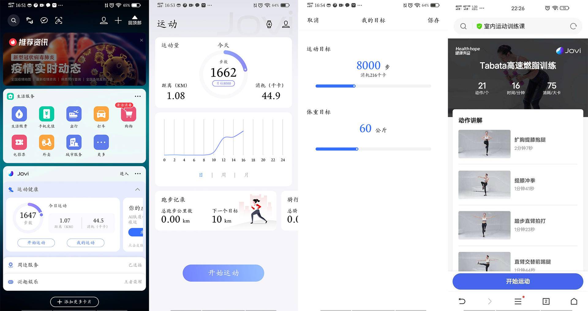 vivo宅家详细攻略,vivo手机宅家技巧