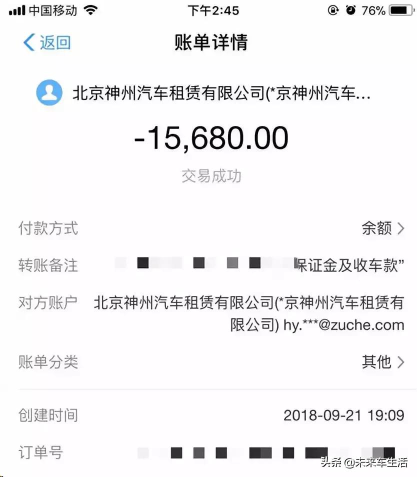 绁炲窞浼樿溅涓轰粈涔堣澶勭綒,绁炲窞浼樿溅浜嬩欢澶勭綒