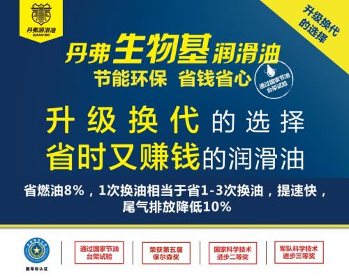 这款油：两万公里不换油，老司机告诉你真相